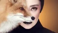 میکس بهاره افشاری با روباه + عکس