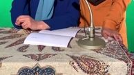عکس مجری های محبوب دهه شصت و هفتاد