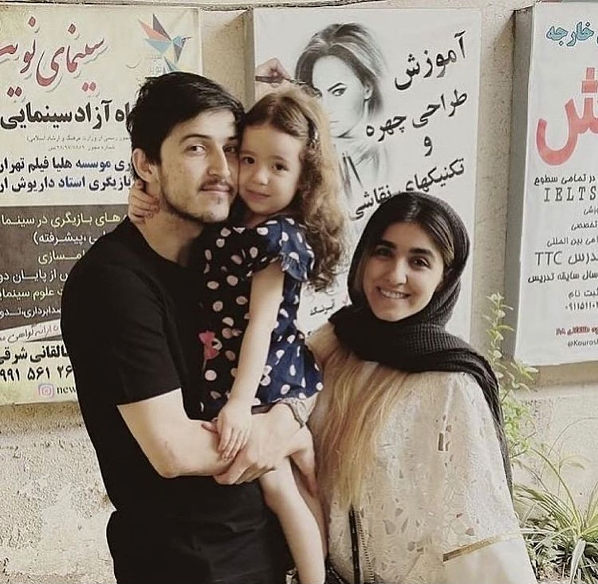 سردار آزمون و نامزدش + عکس
