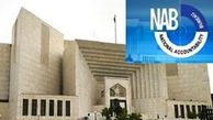 رئیس حزب نواز دستگیر شد