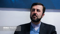 واکنش تهران به گزارش اخیر مدیرکل آژانس اتمی