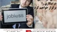 اولین واکنش خاوری به برگزاری دادگاهش+خودکفایی جدید در ایران!
