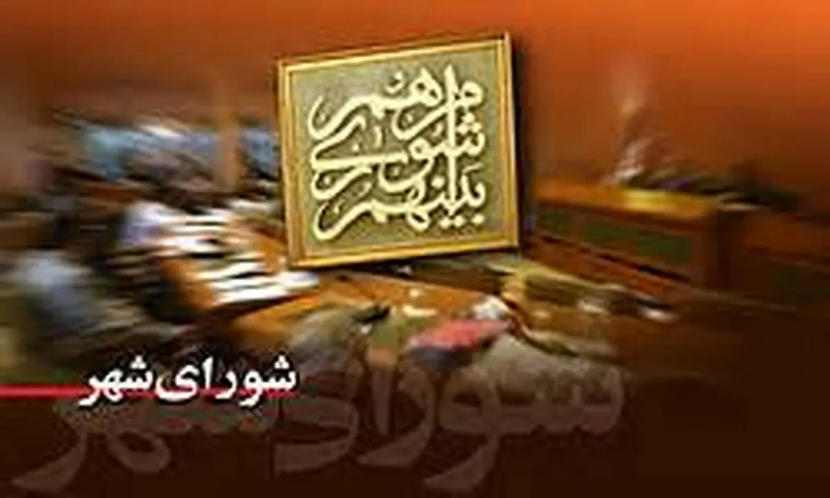 گام اولیه تعیین نرخ های طرح ترافیک و حمل و نقل عمومی سال ۹۳ برداشته شد