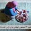 حقوق 13 میلیون تومانی برای زنان خانه دار | چه کسانی مشمول هستند ؟+ حق بیمه ماهانه 
