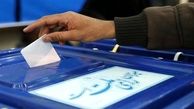 انتخابات در این حالت به دور دوم کشیده می‌شود