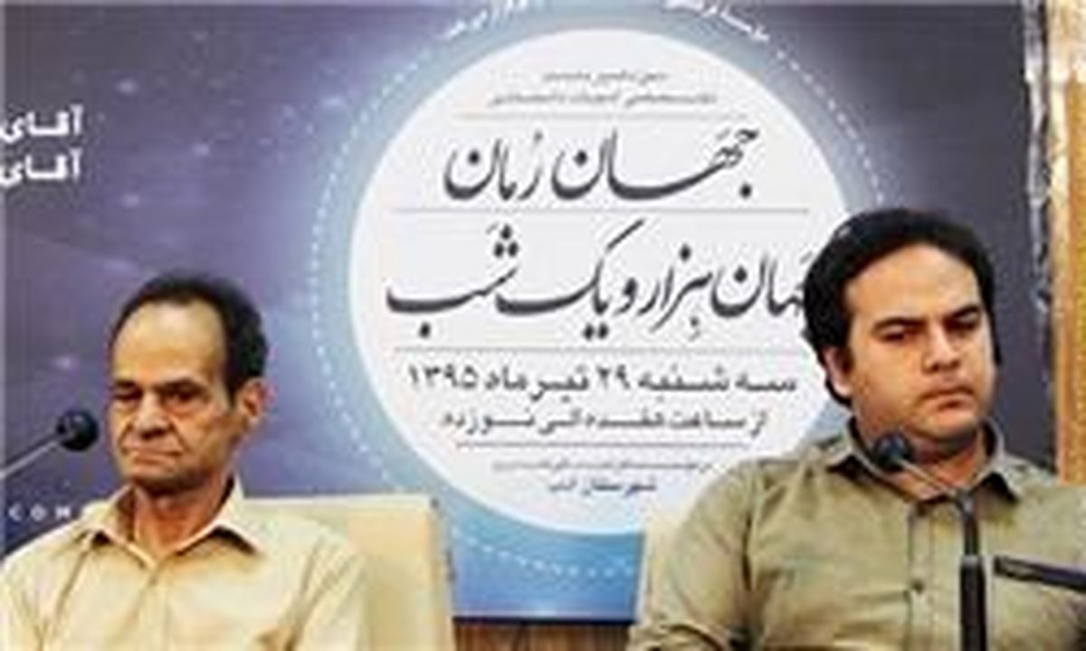 امروز بیشتر منتقد داریم تا داستان‌نویس