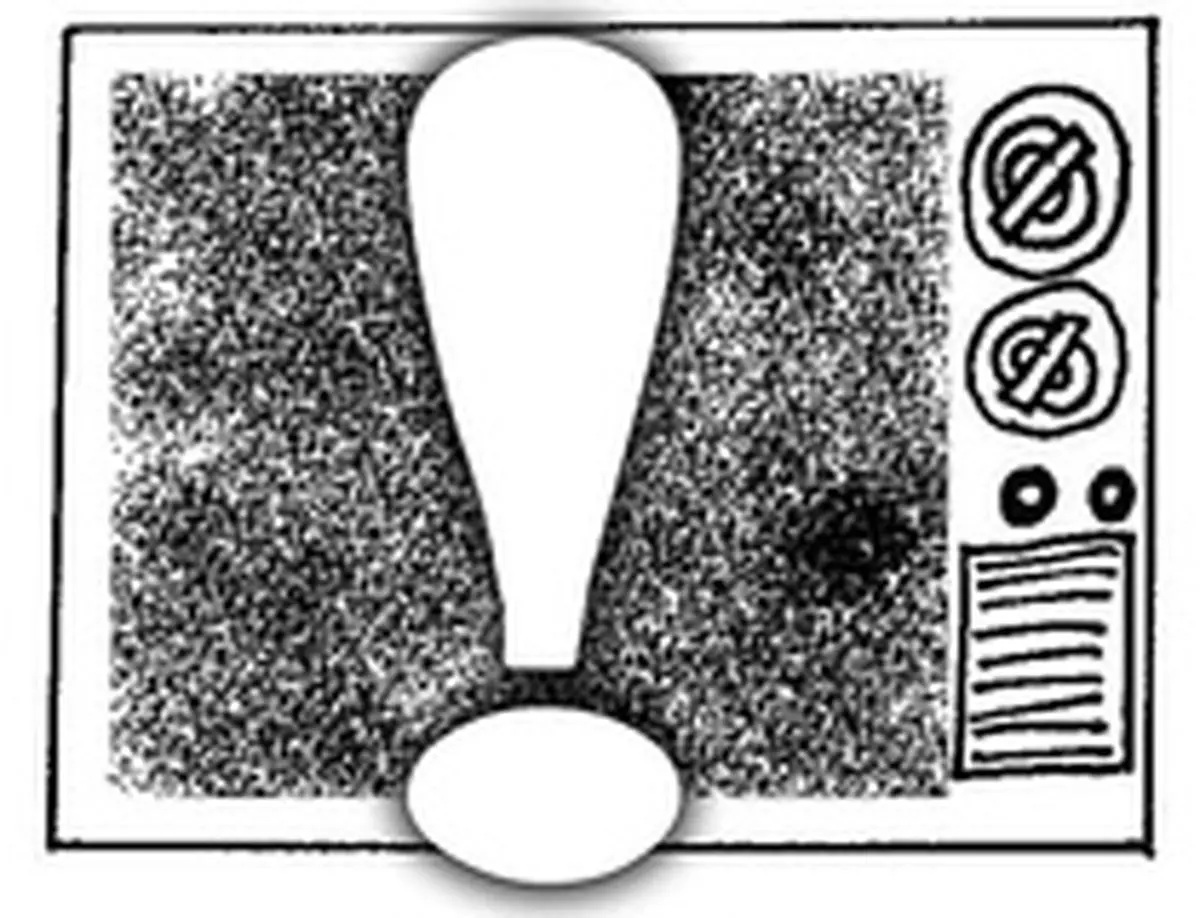 تحریک احساسات بیننده به بهانه ایجاد فضای معنوی در تلویزیون!