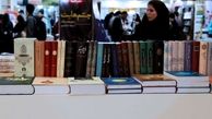 برگزاری هشتمین روز نمایشگاه کتاب تهران