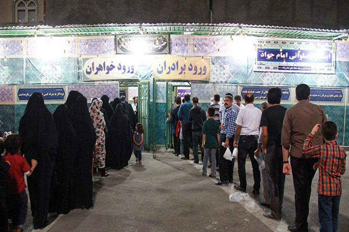 بهره‌‎مندی 120هزار زائر از برنامه‌های نوروزی آستان قدس رضوی تهران