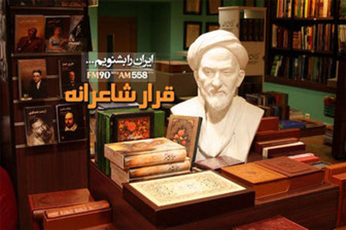  3 مجری که با هم قرار گذاشتند