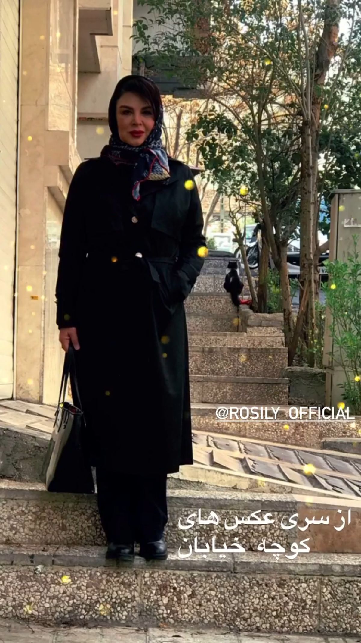 شهره سلطانی در کوچه پس کوچه های شهر + عکس