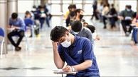 نتایج تلخ کنکور امسال؛ حذف مدارس دولتی از چرخه برترین‌های کنکور!