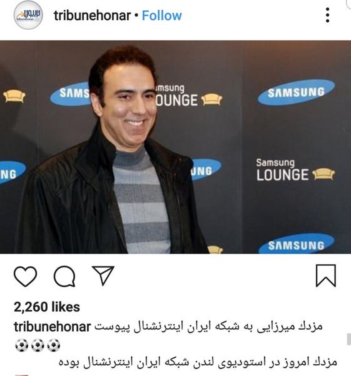 عکس مزدک میرزایی در لندن