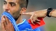 تغییر داور دو دیدار لیگ برتر فوتبال به خاطر تشابه اسمی