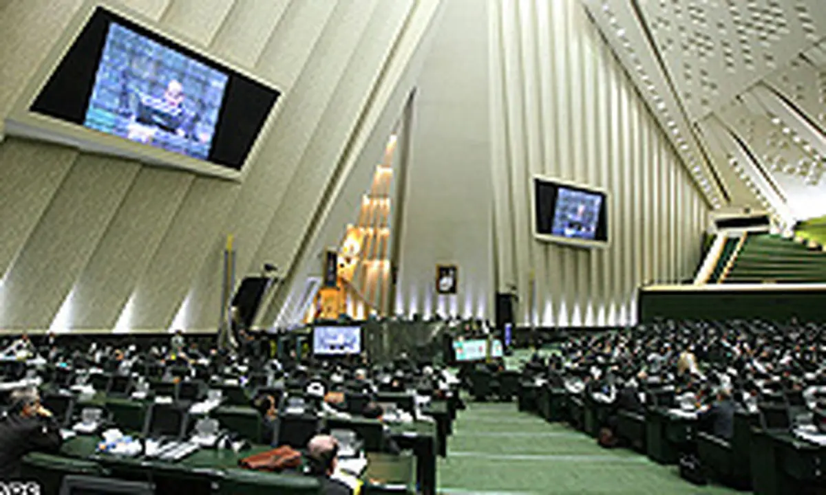 انتخاب رئیس کمیسیون اصل ۹۰