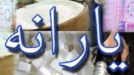حذف یارانه آب، برق و بنزین پرمصرف‌ها