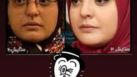 شعر بامزه رضا رفیع برای ستایش!