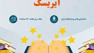 ارزان‌ترین فروشگاه کتاب‌های کمک درسی