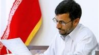 دستور رییس‌جمهور برای تقدیر از مهدی مهدوی‌کیا