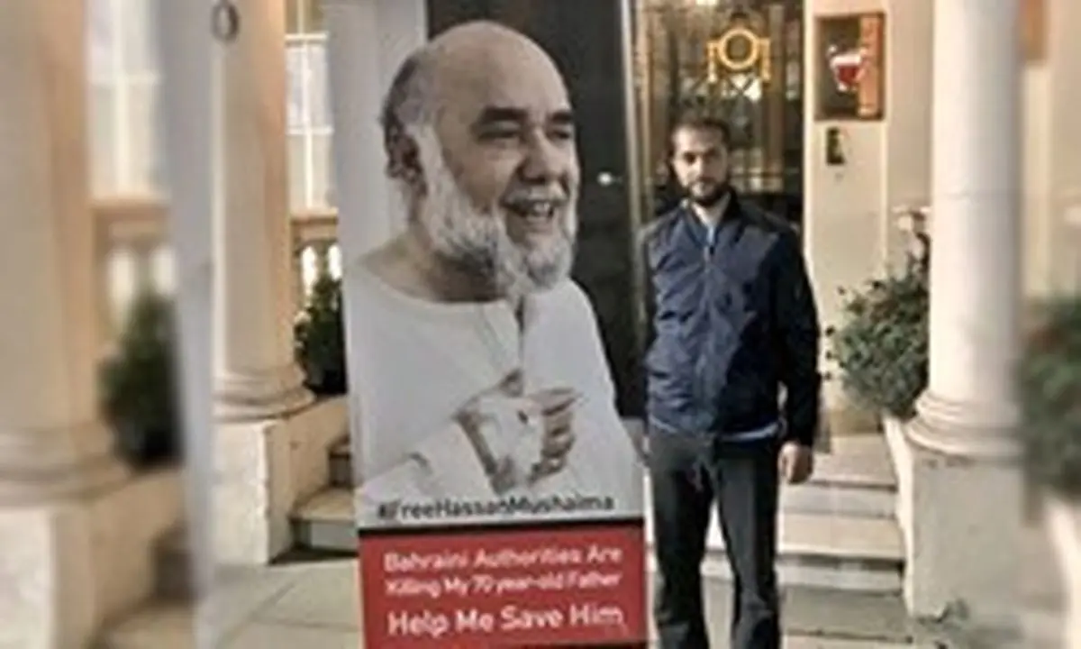 اعتصاب غذای فرزند یک معارض بحرینی در لندن