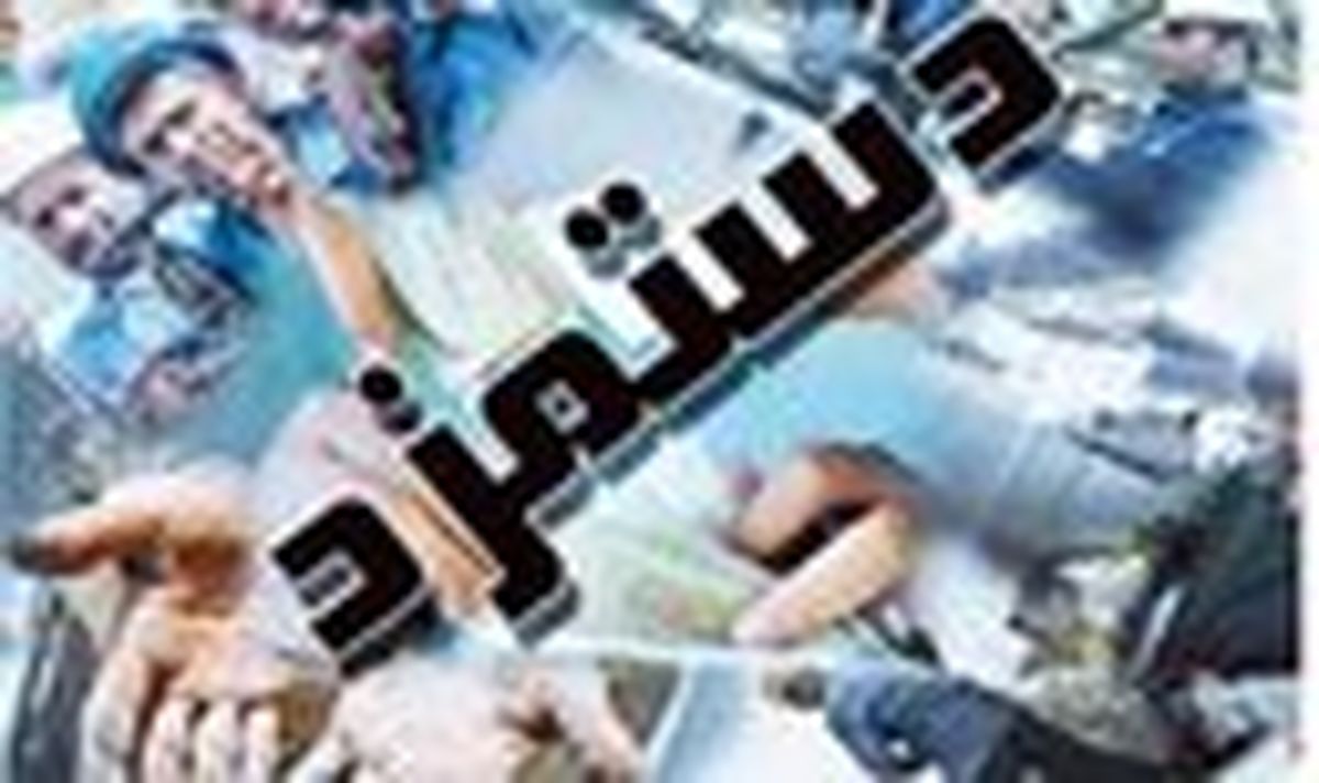 پایان چانه‌زنی تعیین دستمزد سال ۹۷