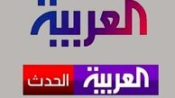 فعالیت شبکه‌های سعودی در نوار غزه ممنوع شد