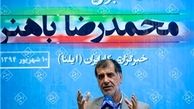 اتحاد اصولگرایان علی‌رغم تلاش برخی "رفقا"