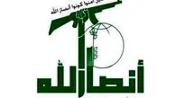 واکنش انصارالله یمن به افتتاح سفارت آمریکا در قدس