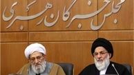 ضیافت آیت‌الله مهدوی‌کنی برای اعضای خبرگان