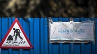 سخنرانی‌های رئیس‌جمهورو وعده‌هایی که تاثیری در جامعه ندارد