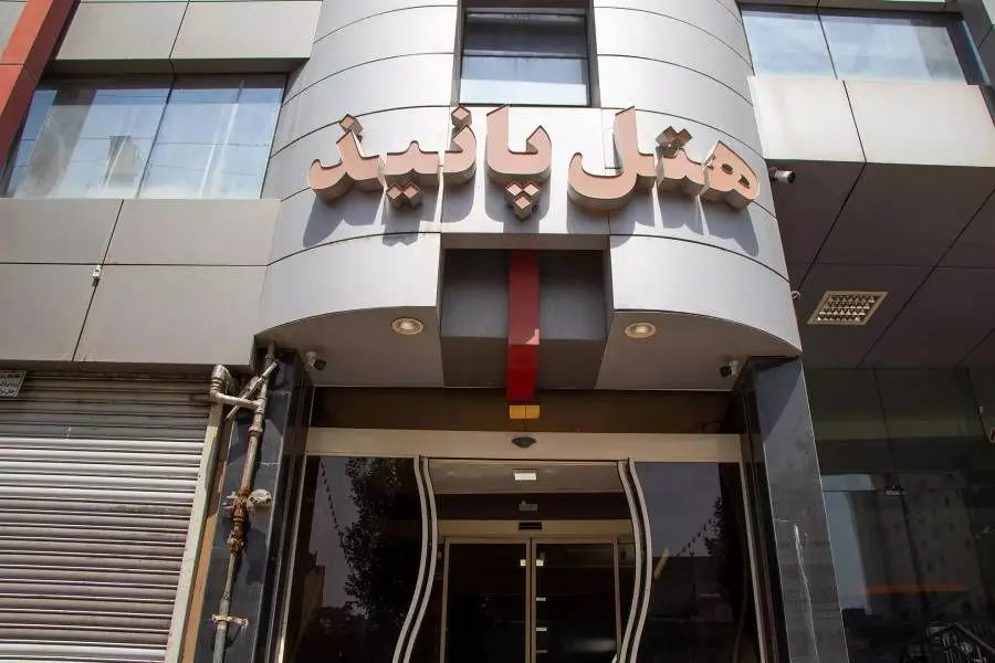 هتل پانیذ مشهد
