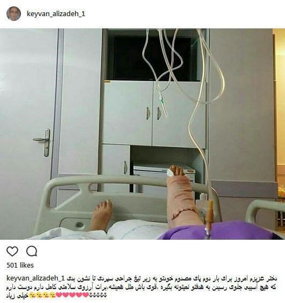 کیمیا علیزاده زیر تیغ جراحی (+عکس)