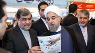 مراسم تودیع و معارفه وزیران ارشاد در تالار وحدت