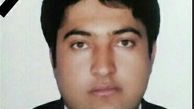  مراسم یادبود معلم فداکار بلوچستانی در انگلیس برگزار می‌شود 