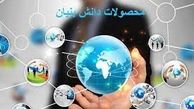 صادرات ۸۳۶ میلیون دلار کالای دانش بنیان از کشور