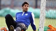 بیانیه باشگاه استقلال در دفاع از بیک‌زاده