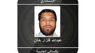 عامل حمله انتحاری به کنسولگری آمریکا در جده کیست؟