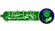 ورود دیوان محاسبات به موضوع ویال‌های خالی واکسن کرونا