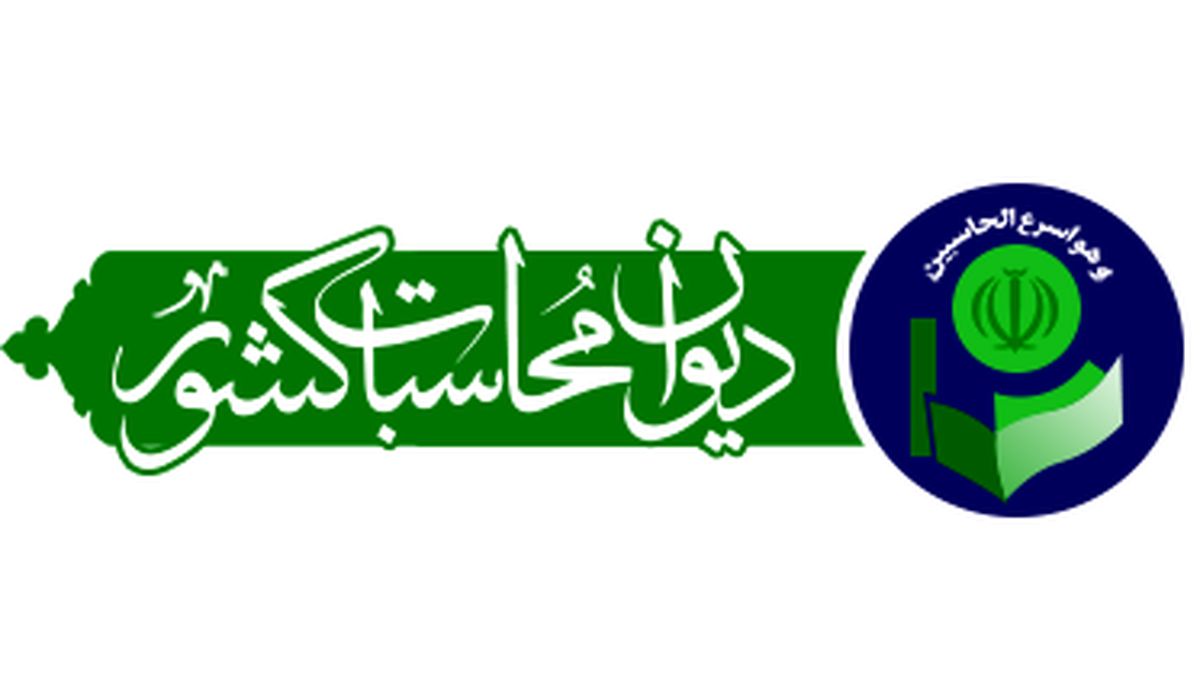 ورود دیوان محاسبات به موضوع ویال‌های خالی واکسن کرونا