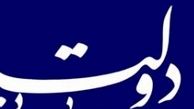 احمدی نژاد: بروید دعای عهد بخوانید