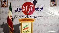 برگزاری تریبون آزاد جوانان انقلابی در بندر امام‌ (ره)