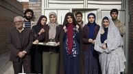 فیلم:: رونمایی از اولین تیزر سریال جدید شبکه 3 
