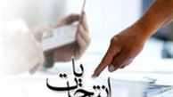 حضورهاشمی موجب ائتلاف اصولگرایان وحامیان دولت می‌شود