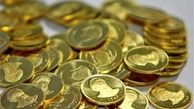 فروش انواع سکه زیر قیمت بازار !