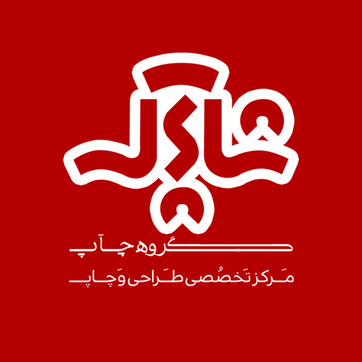 چاپ شاپرک؛ تضمین کیفیت و بهداشت در محصولات رستورانی، با تخصص در چاپ کارت ویزیت و چاپ تراکت