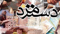 چرا دولت در تعیین دستمزد ۱۴۰۰ کارگران تعلل‌ می‌کند؟ 