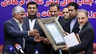 مراسم تودیع و معارفه وزیر علوم، تحقیقات و فناوری