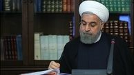 بخشنامه بودجه سال ۹۸ ابلاغ شد