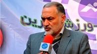 مکاتبه وزارت ورزش با فدراسیون جهانی تیراندازی 