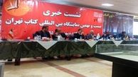 ما اجاره نشین شهر آفتاب نیستیم